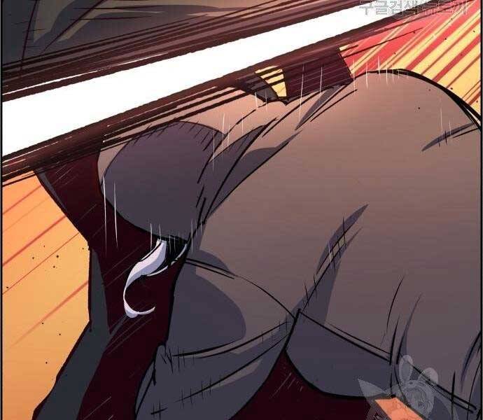 Bạn Học Của Tôi Là Lính Đánh Thuê Chap 102 - Next Chap 103