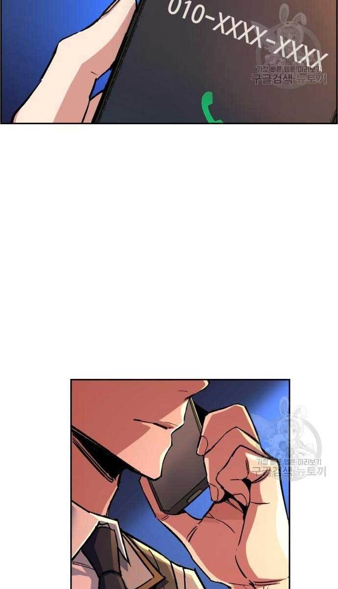 Bạn Học Của Tôi Là Lính Đánh Thuê Chap 107 - Next Chap 108