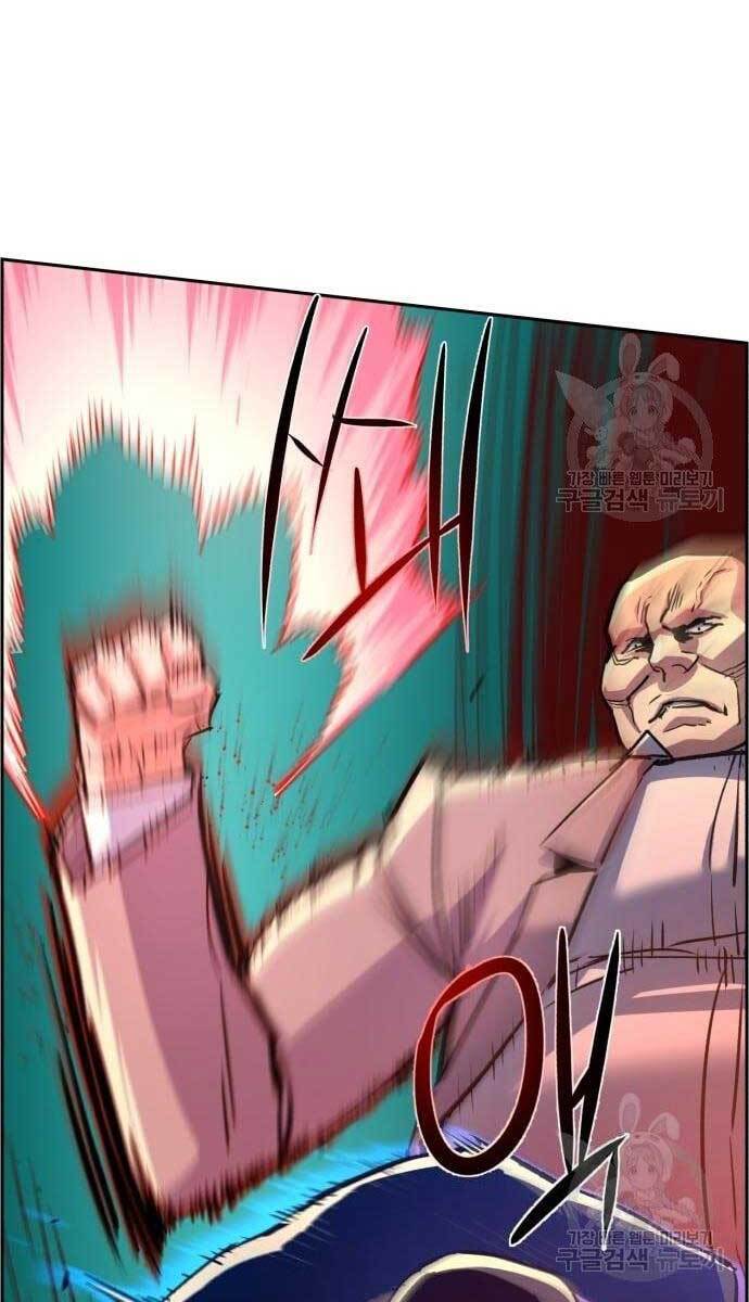 Bạn Học Của Tôi Là Lính Đánh Thuê Chap 110 - Next Chap 111