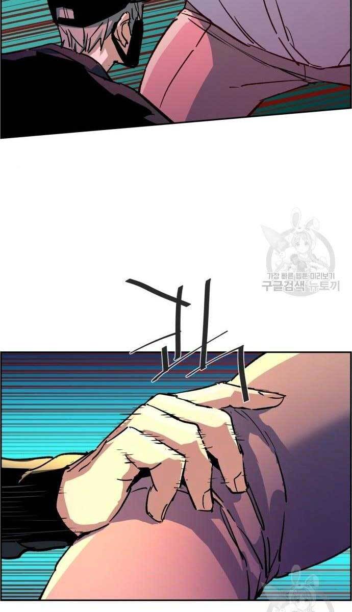 Bạn Học Của Tôi Là Lính Đánh Thuê Chap 110 - Next Chap 111