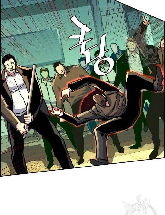 Bạn Học Của Tôi Là Lính Đánh Thuê Chap 110 - Next Chap 111