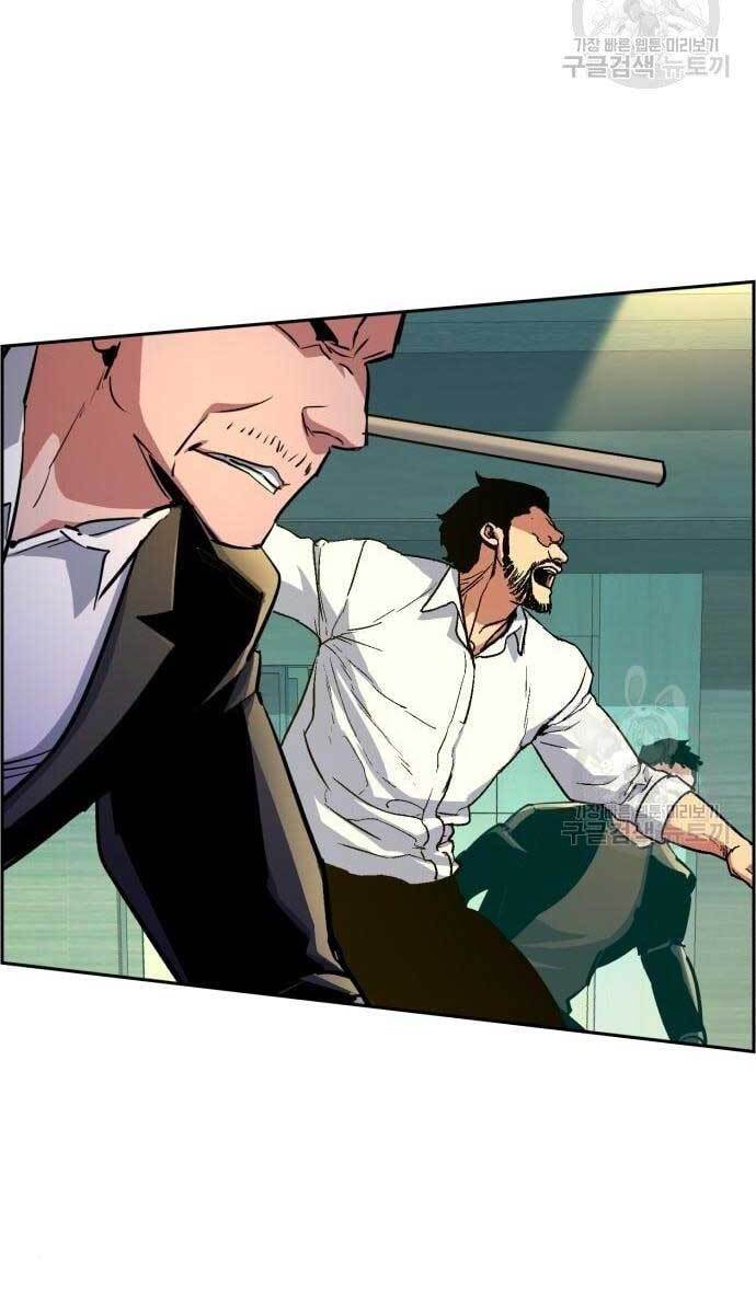 Bạn Học Của Tôi Là Lính Đánh Thuê Chap 110 - Next Chap 111