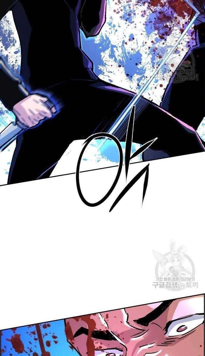 Bạn Học Của Tôi Là Lính Đánh Thuê Chap 110 - Next Chap 111