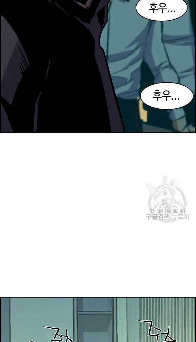 Bạn Học Của Tôi Là Lính Đánh Thuê Chap 111 - Next Chap 112