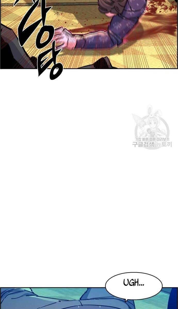 Bạn Học Của Tôi Là Lính Đánh Thuê Chap 111 - Next Chap 112