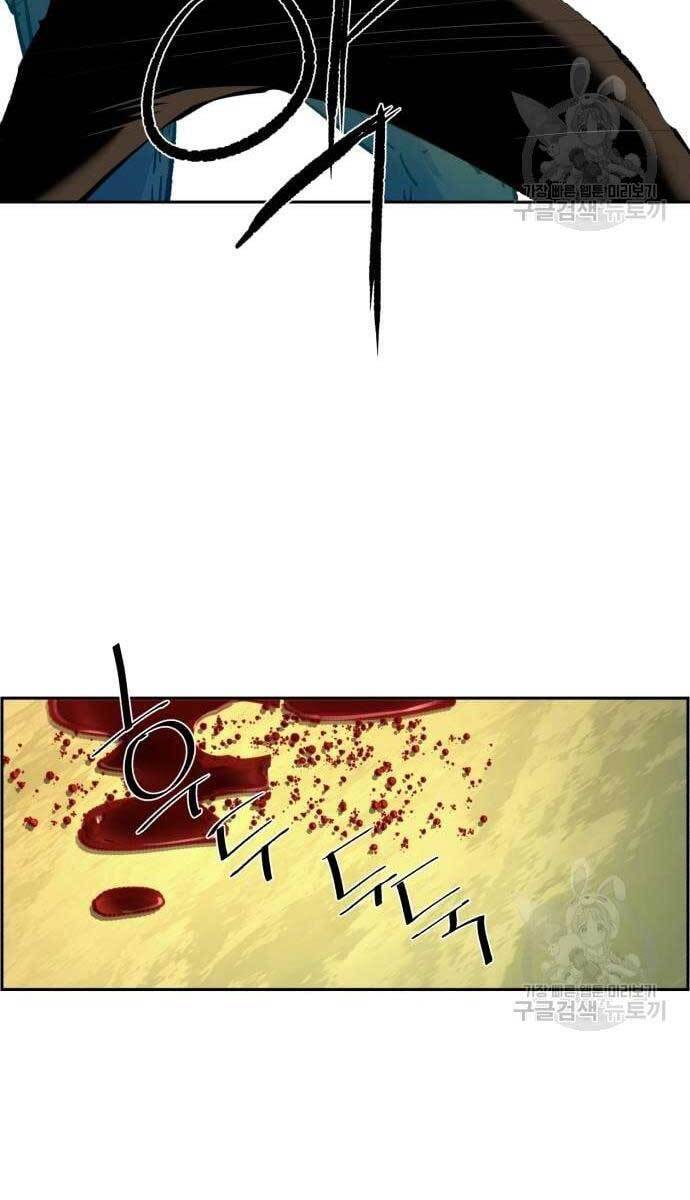 Bạn Học Của Tôi Là Lính Đánh Thuê Chap 114 - Next Chap 115