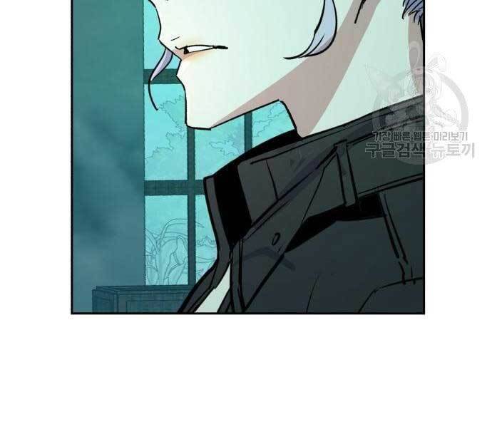 Bạn Học Của Tôi Là Lính Đánh Thuê Chap 115 - Next Chap 116