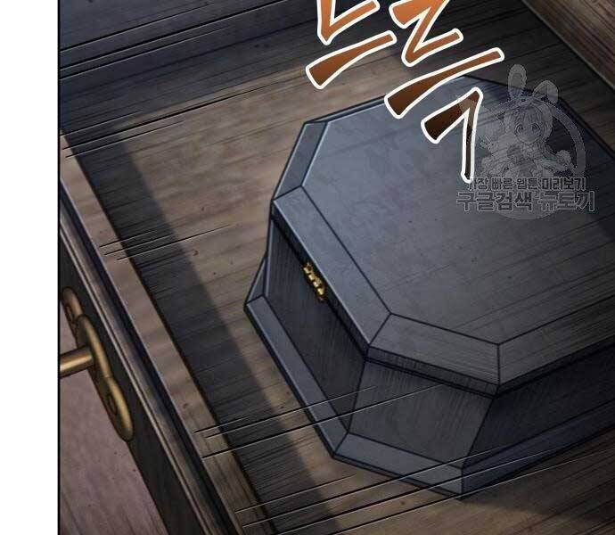 Ngã Lão Ma Thần Chap 122 - Next Chap 123