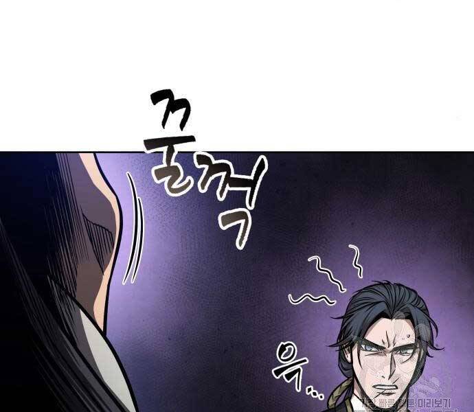 Ngã Lão Ma Thần Chap 122 - Next Chap 123
