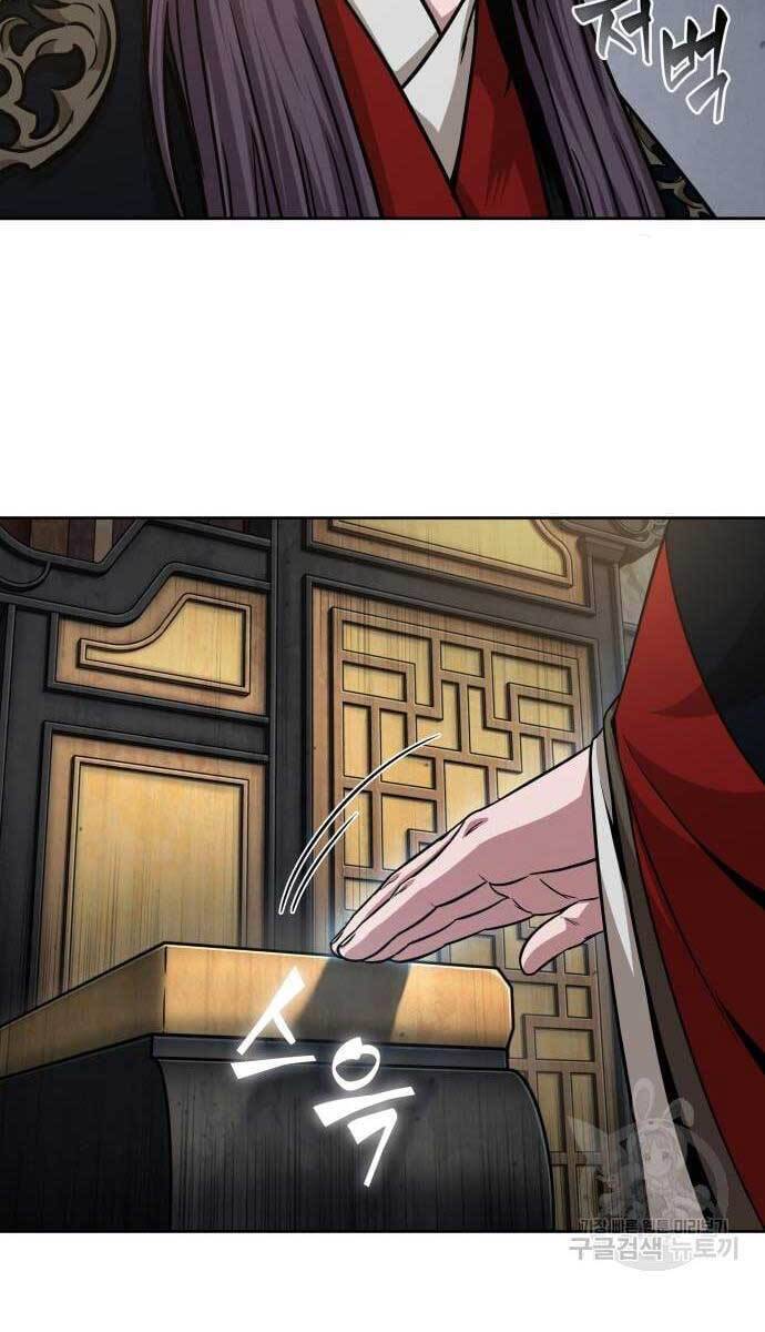 Ngã Lão Ma Thần Chap 136 - Next Chap 137