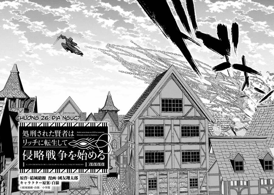 Shokei Sareta Kenja Wa Lich Ni Tensei Shite Shinryaku Sensou Wo Hajimaru Chap 26 - Next Chap 27