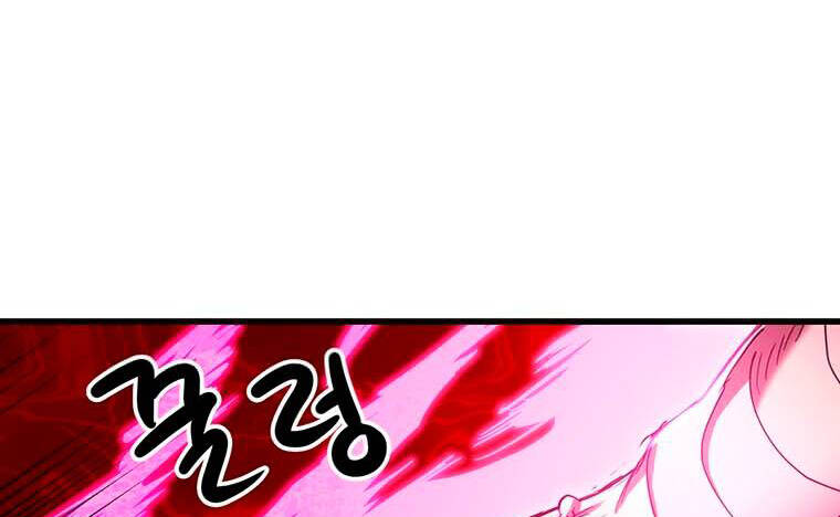 Đạo Sĩ Giang Hồ Chap 81 - Next Chap 82