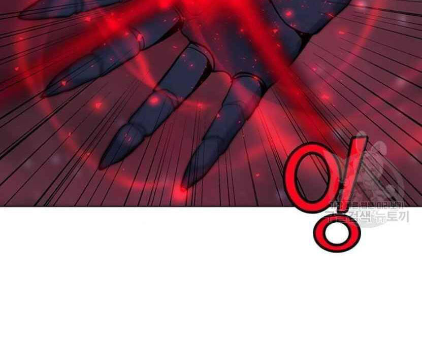 Tôi Là Người Chơi Thần Chú Đơn Độc Chap 91.5 - Next Chap 92.5