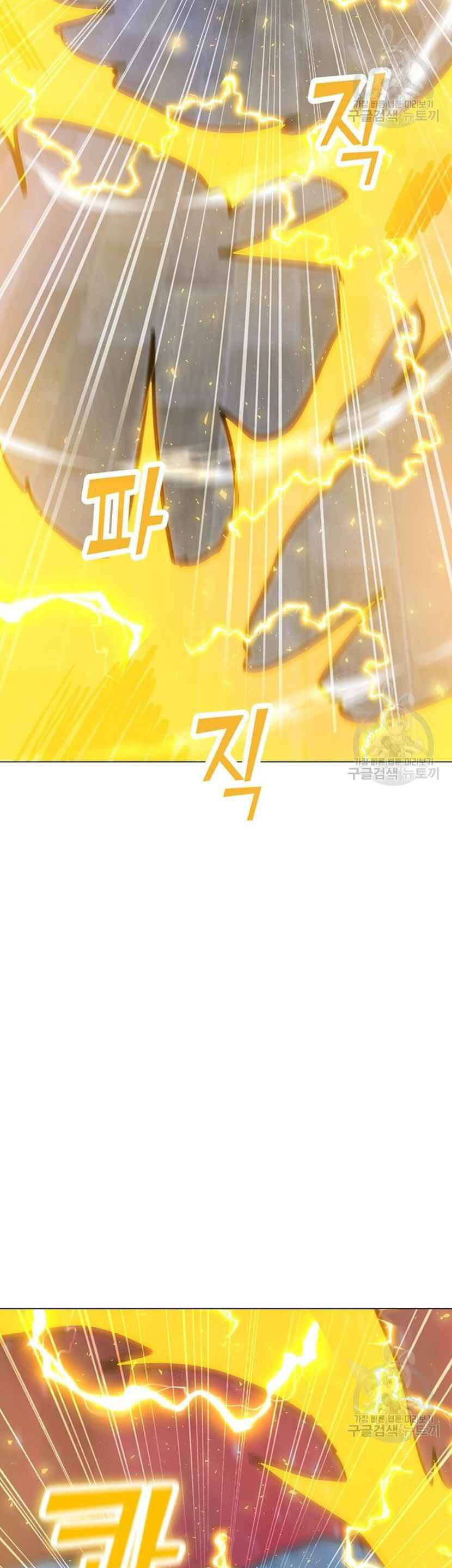 Tôi Là Người Chơi Thần Chú Đơn Độc Chap 92 - Next Chap 93