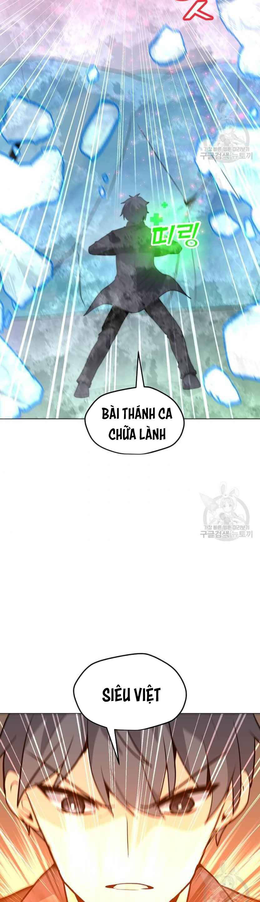 Tôi Là Người Chơi Thần Chú Đơn Độc Chap 92 - Next Chap 93