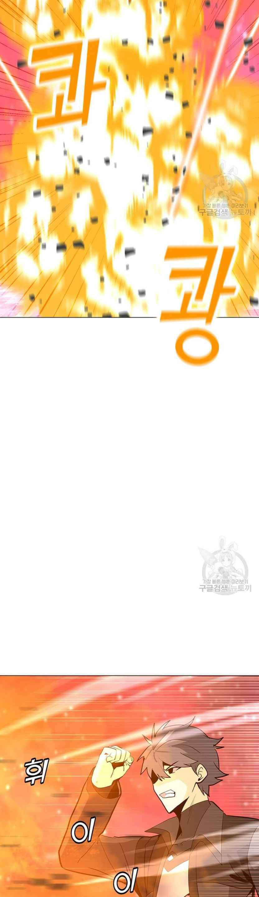 Tôi Là Người Chơi Thần Chú Đơn Độc Chap 92 - Next Chap 93