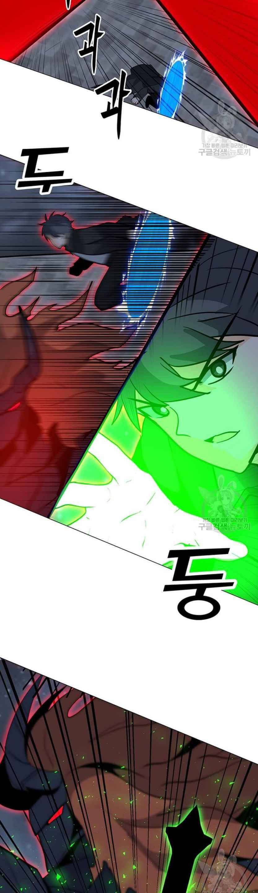 Tôi Là Người Chơi Thần Chú Đơn Độc Chap 93 - Next Chap 94