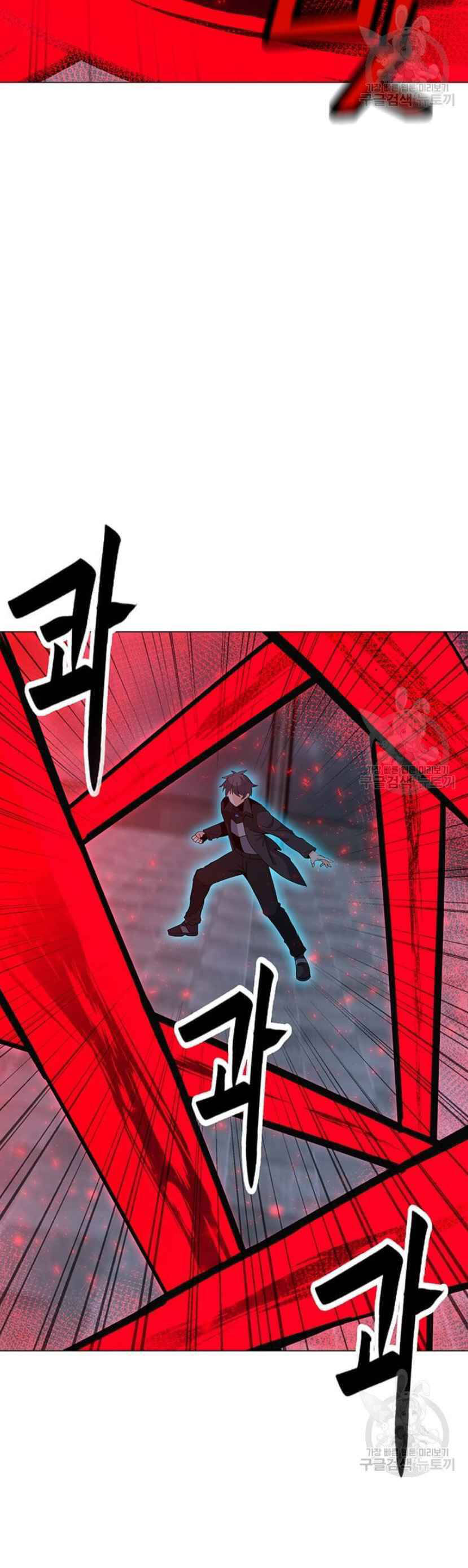 Tôi Là Người Chơi Thần Chú Đơn Độc Chap 93 - Next Chap 94