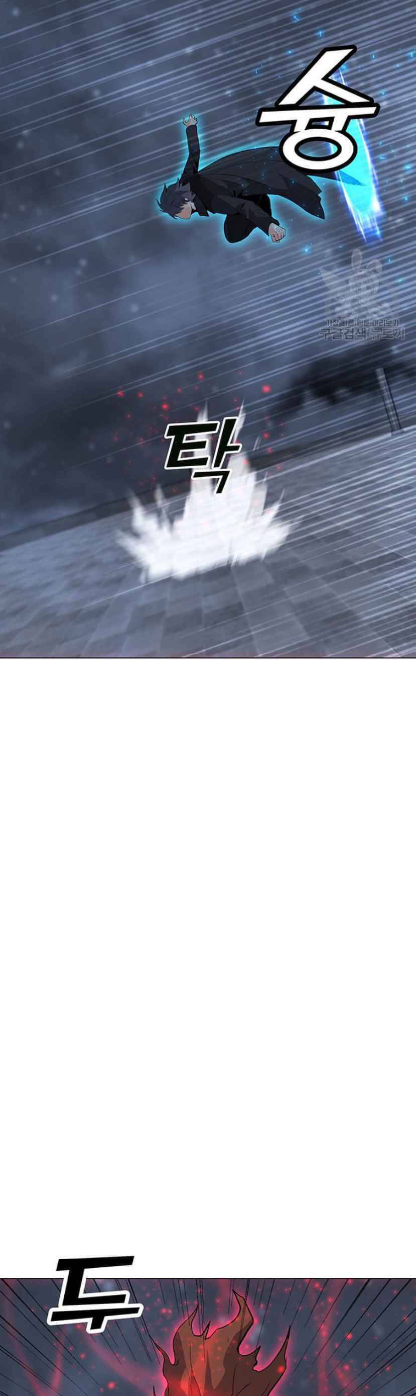 Tôi Là Người Chơi Thần Chú Đơn Độc Chap 93 - Next Chap 94