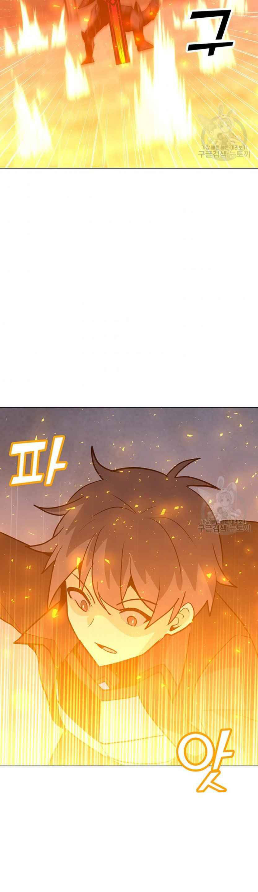 Tôi Là Người Chơi Thần Chú Đơn Độc Chap 93 - Next Chap 94