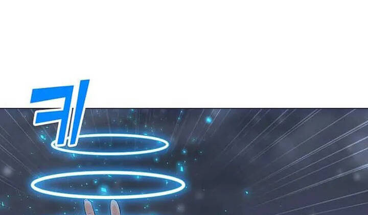 Tôi Là Người Chơi Thần Chú Đơn Độc Chap 94 - Next Chap 95