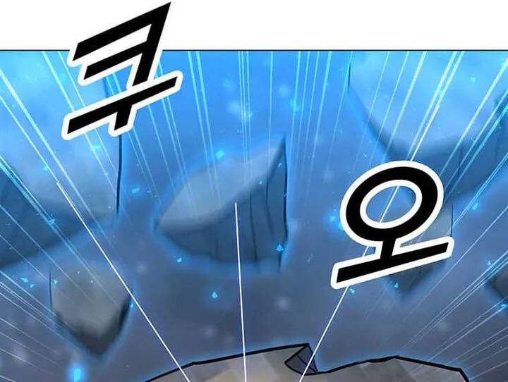 Tôi Là Người Chơi Thần Chú Đơn Độc Chap 94 - Next Chap 95