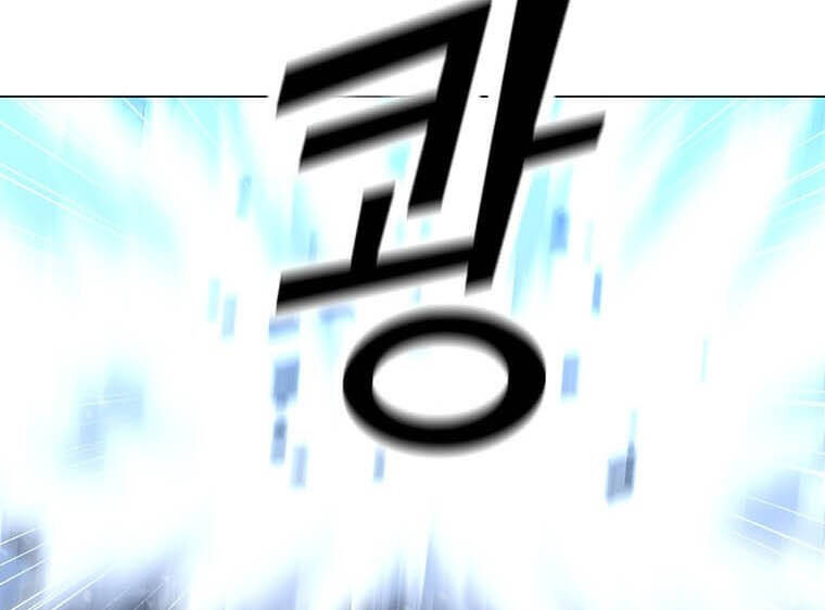 Tôi Là Người Chơi Thần Chú Đơn Độc Chap 97.5 - Next Chap 98.5