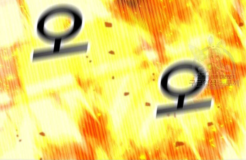 Tôi Là Người Chơi Thần Chú Đơn Độc Chap 89 - Next Chap 90