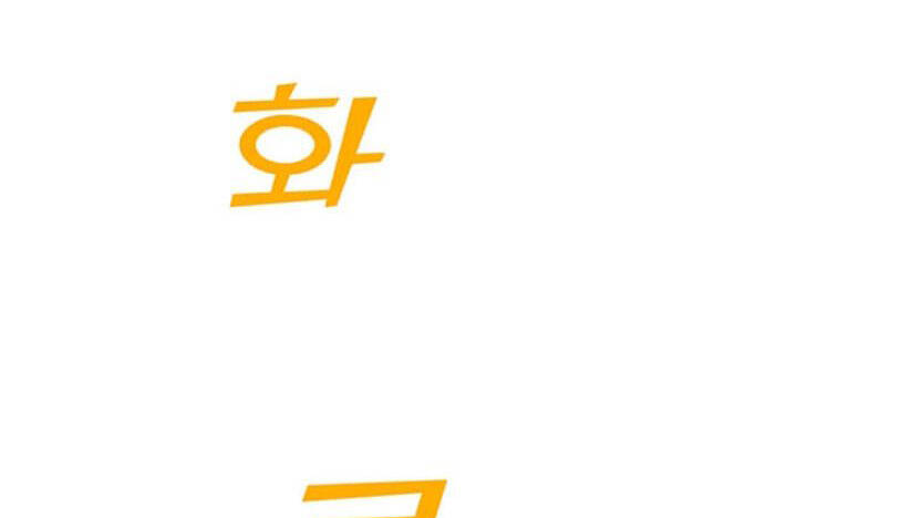 Tôi Là Người Chơi Thần Chú Đơn Độc Chap 89 - Next Chap 90