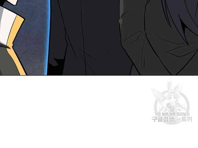 Tôi Là Người Chơi Thần Chú Đơn Độc Chap 91 - Next Chap 92