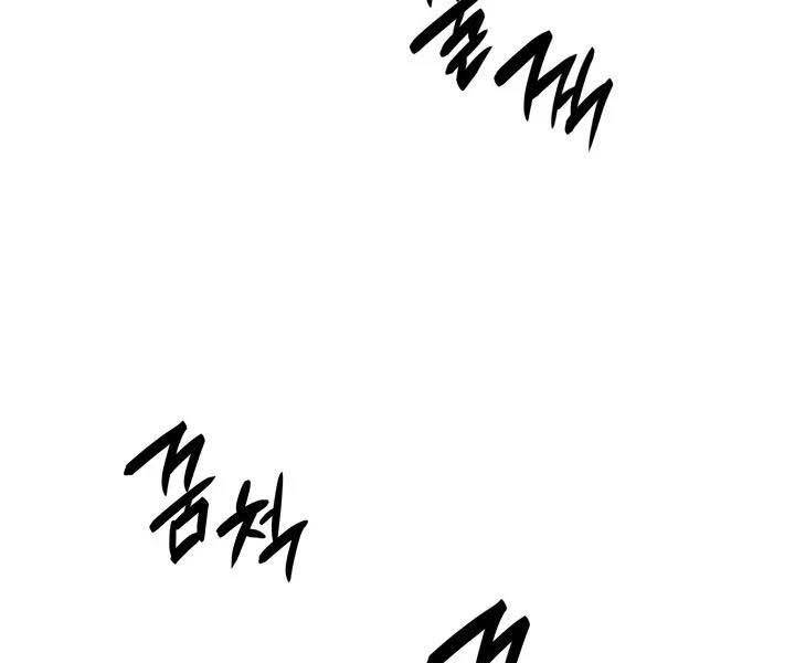 Tôi Là Lính Mới Chap 112 - Next Chap 113