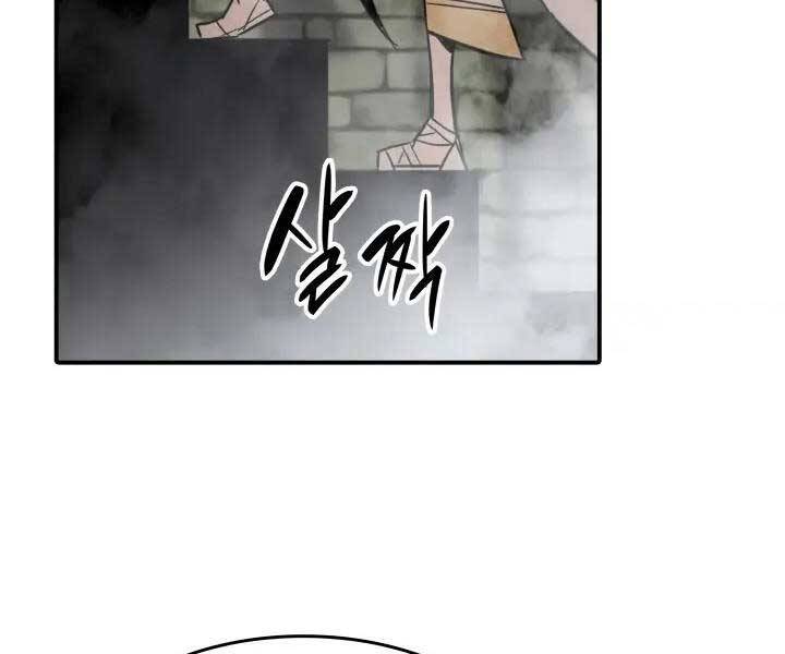 Tôi Là Lính Mới Chap 112 - Next Chap 113