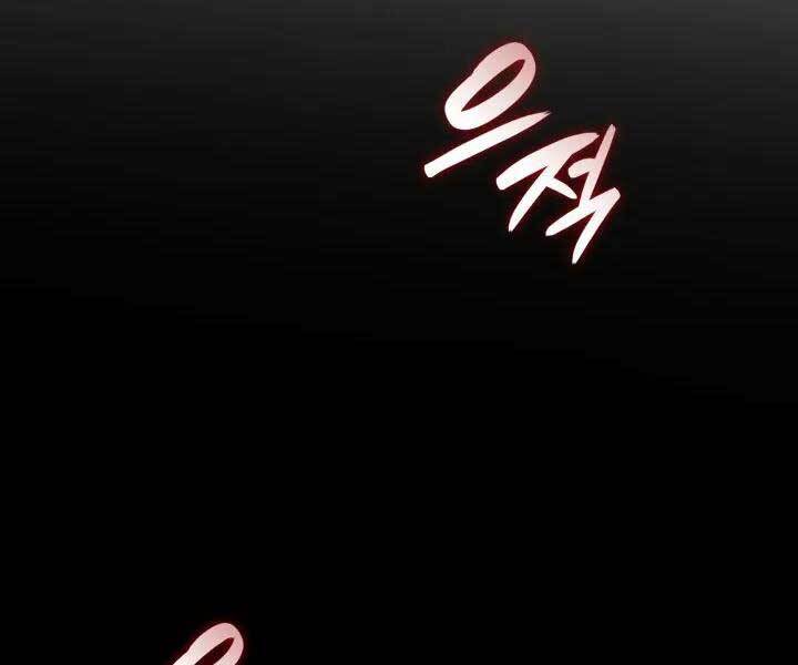 Tôi Là Lính Mới Chap 112 - Next Chap 113