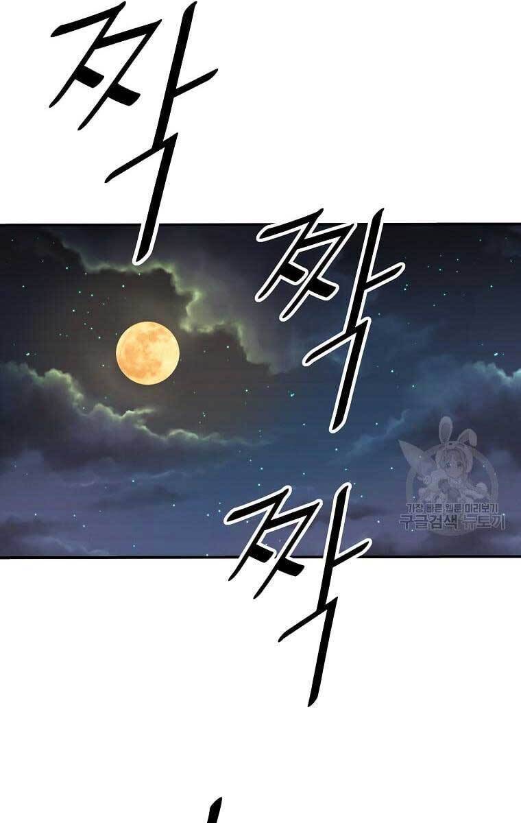 Cung Quỷ Kiếm Thần Chap 154 - Next Chap 155
