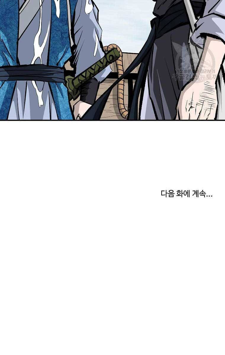 Cung Quỷ Kiếm Thần Chap 162 - Next Chap 163