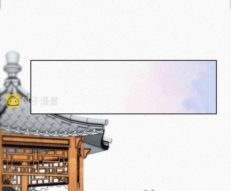 Nghịch Tập Chi Hảo Dựng Nhân Sinh Chap 254 - Next Chap 255