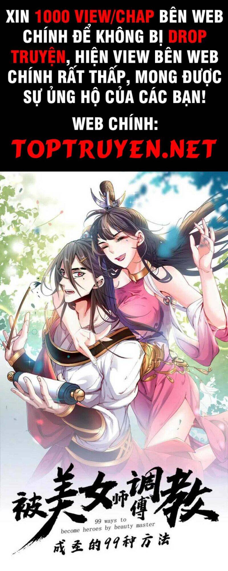 Bị Dạy Dỗ Thành Thánh Chap 145 - Next Chap 146