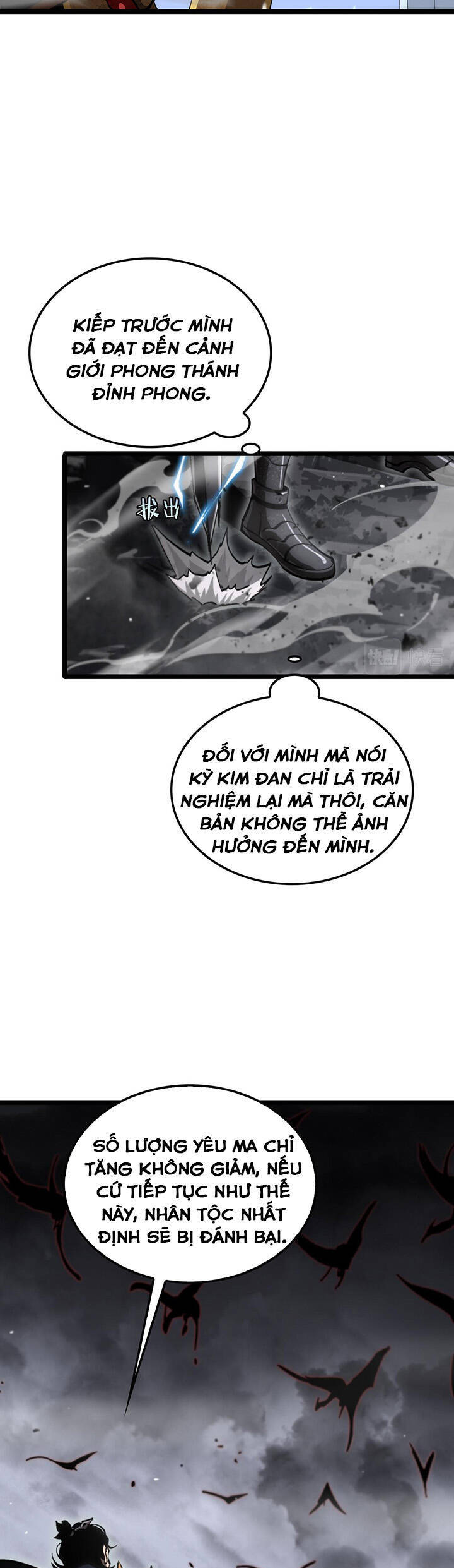 Chư Giới - Tận Thế Online Chap 173 - Next Chap 174