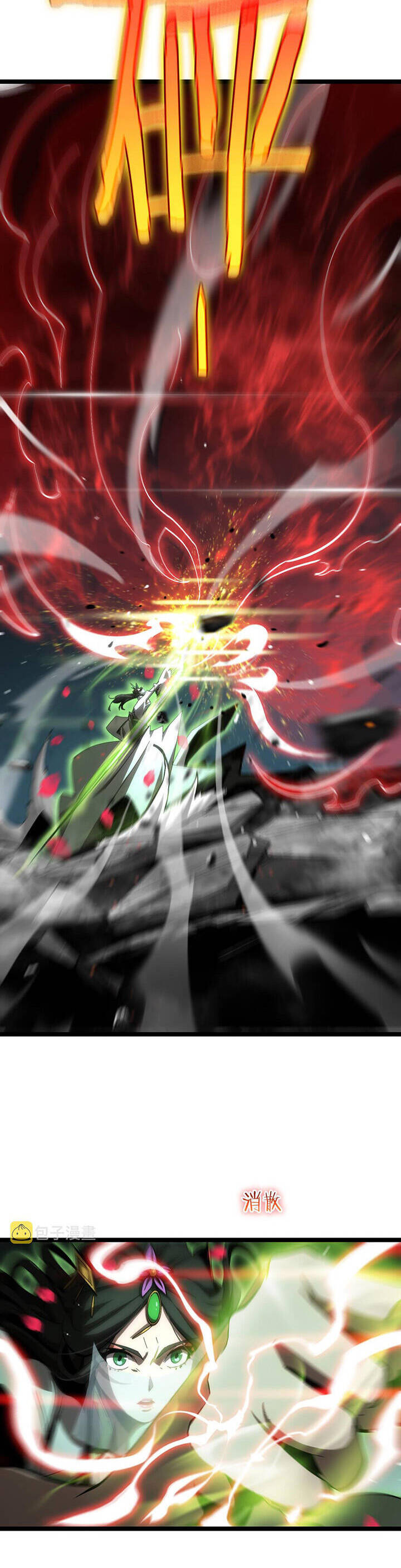 Chư Giới - Tận Thế Online Chap 180 - Next Chap 181