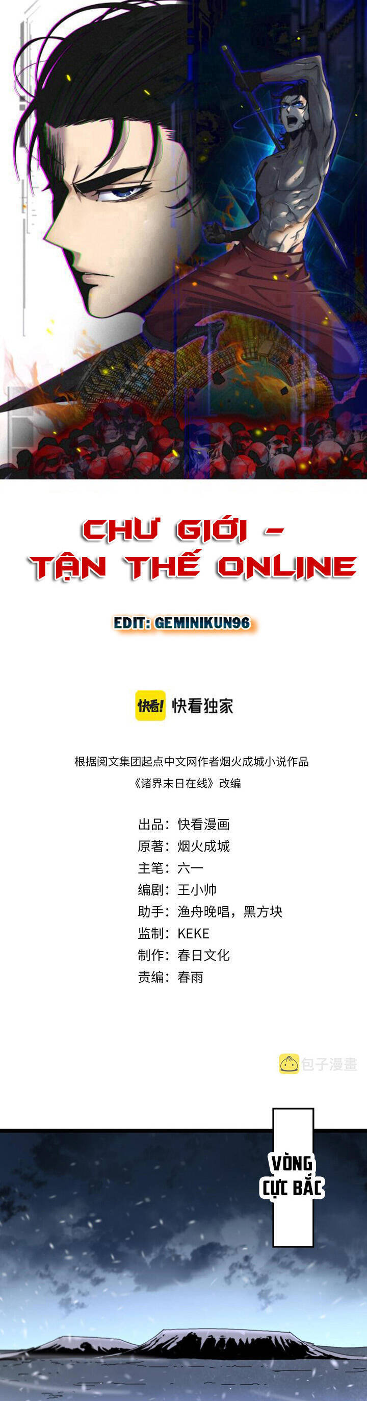 Chư Giới - Tận Thế Online Chap 196 - Next Chap 197