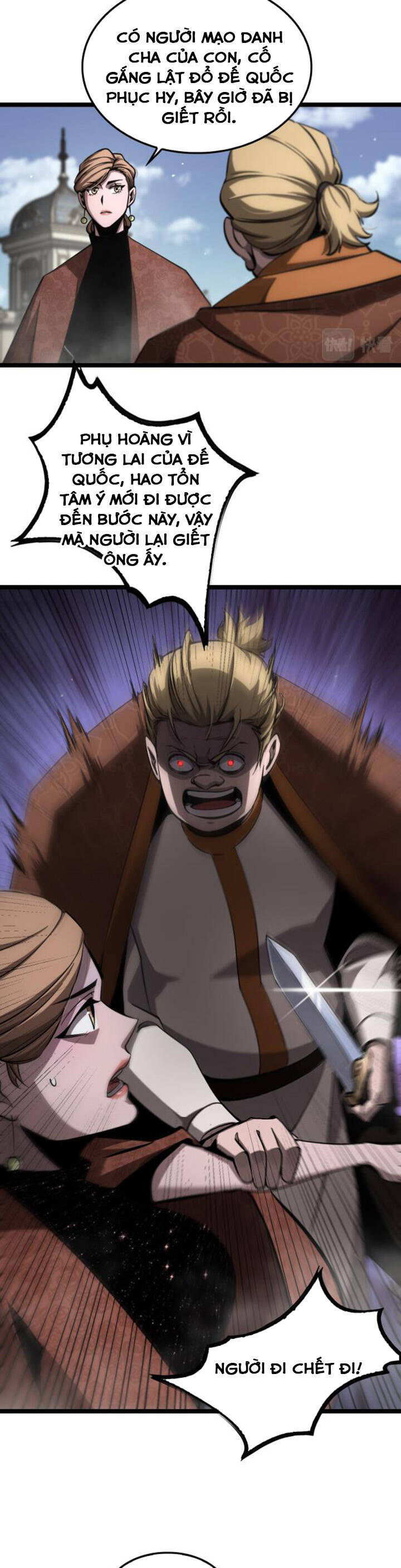 Chư Giới - Tận Thế Online Chap 208 - Next Chap 209