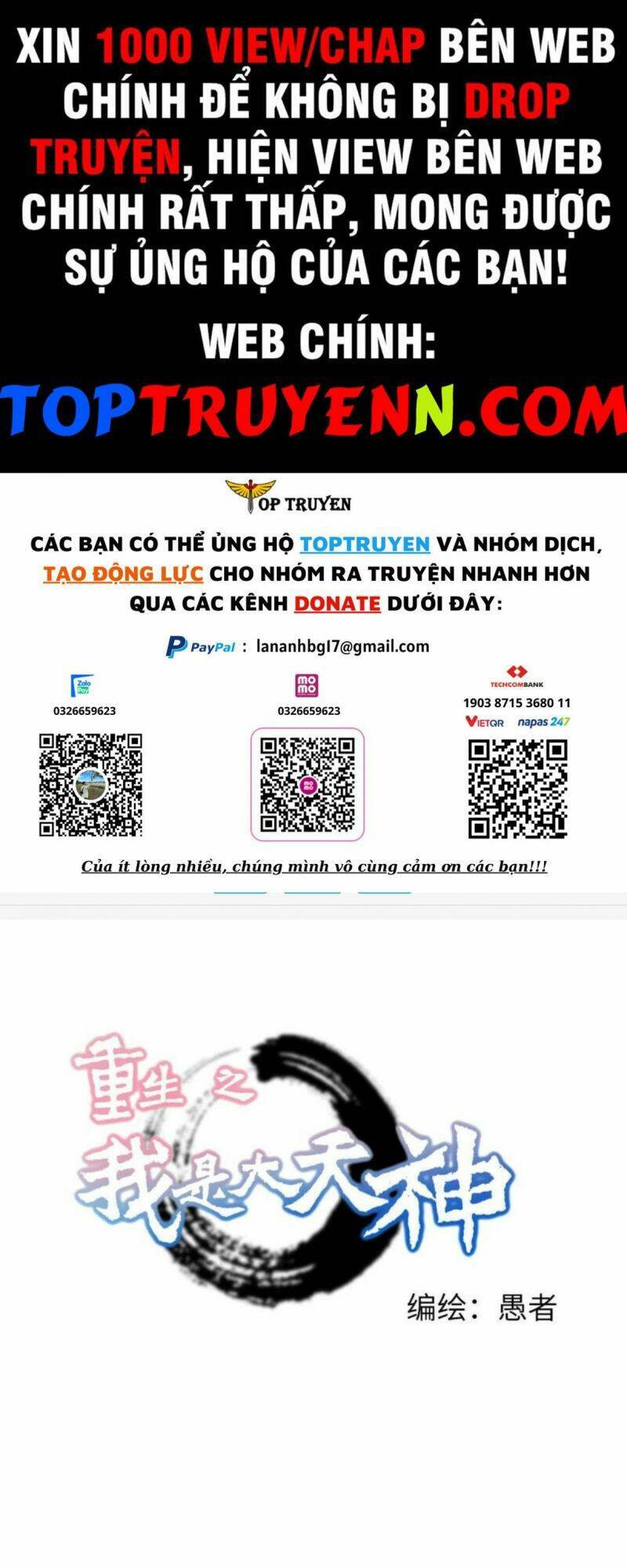 Trọng Sinh Ta Là Đại Thiên Thần Chap 219 - Next Chap 220