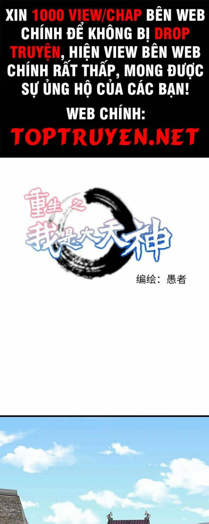 Trọng Sinh Ta Là Đại Thiên Thần Chap 197 - Next Chap 198