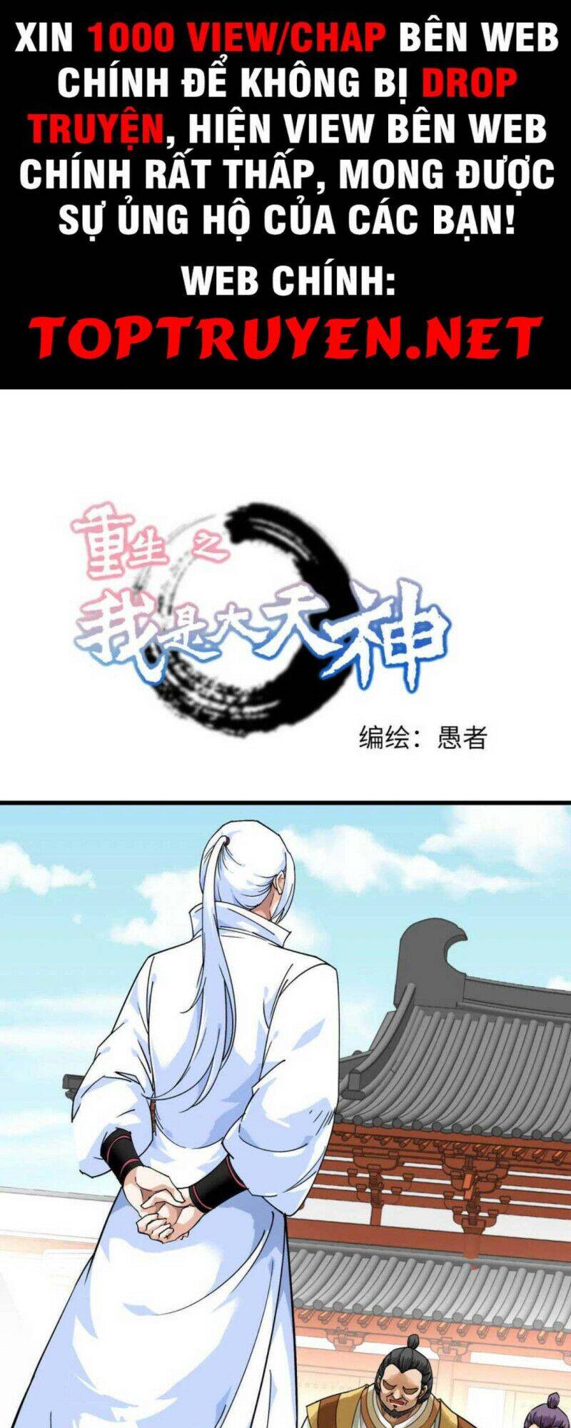 Trọng Sinh Ta Là Đại Thiên Thần Chap 168 - Next Chap 169