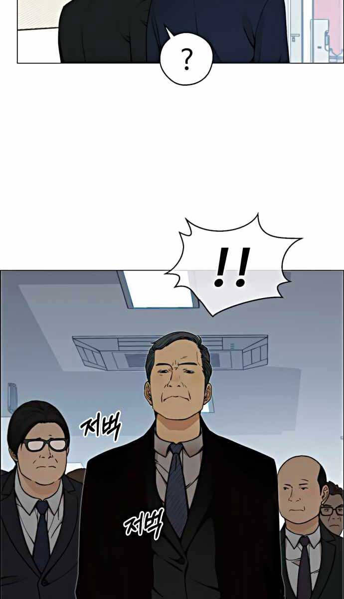 Người Đàn Ông Thực Thụ Chap 105 - Next Chap 106