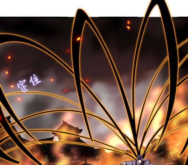 Tiên Tôn Lạc Vô Cực Chap 155 - Next Chap 156