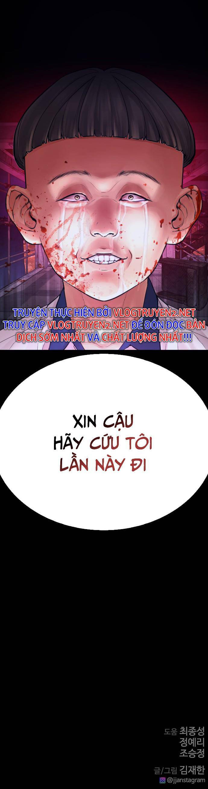 Bố Vạn Năng Chap 57 - Next Chap 58