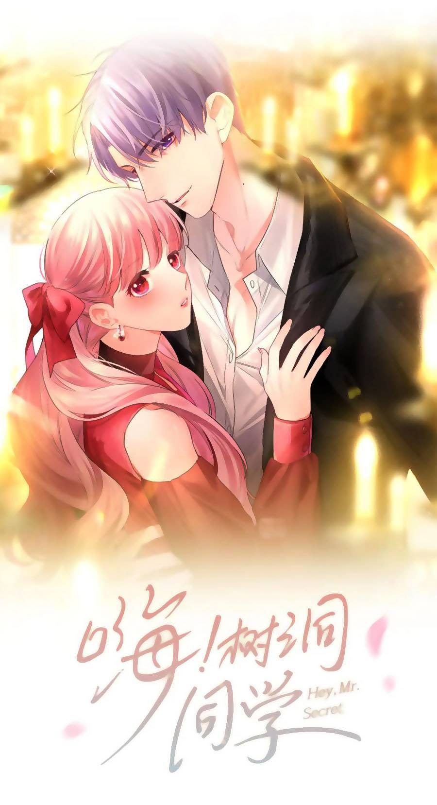 Xin Chào, Bạn Học Thụ Động Chap 94 - Next Chap 95