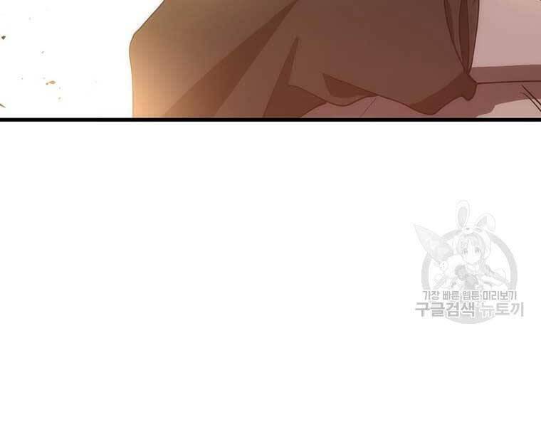 Bác Sĩ Trùng Sinh Về Murim Chap 91 - Next Chap 92