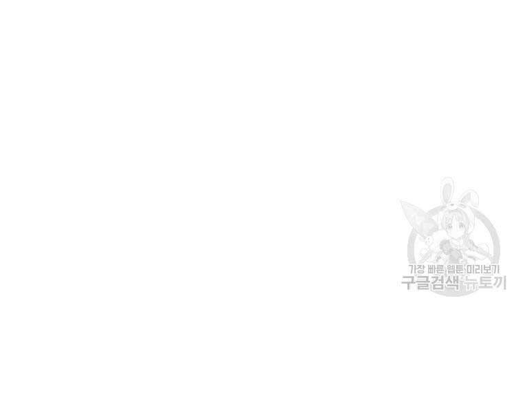 Bác Sĩ Trùng Sinh Về Murim Chap 91 - Next Chap 92